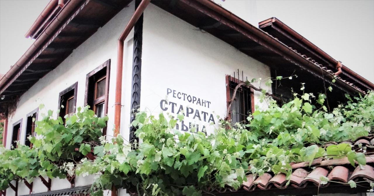 Стаи За Гости The Old House Velingrad Exterior photo